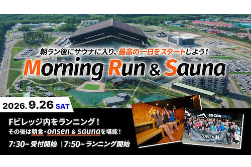 Morning Run & Sauna