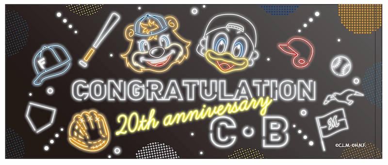 C・B×ズーちゃん コラボグッズ