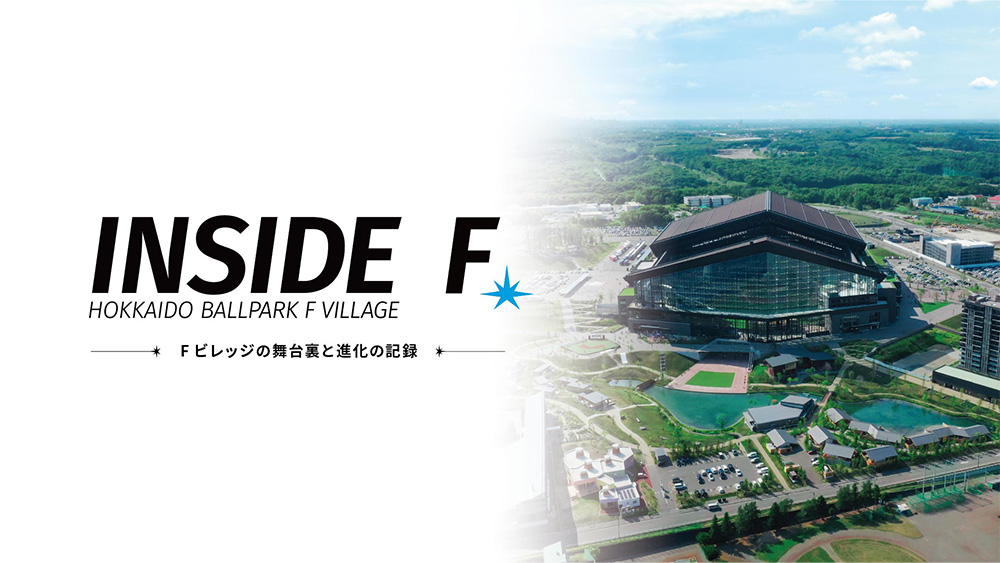 INSIDE F 画像
