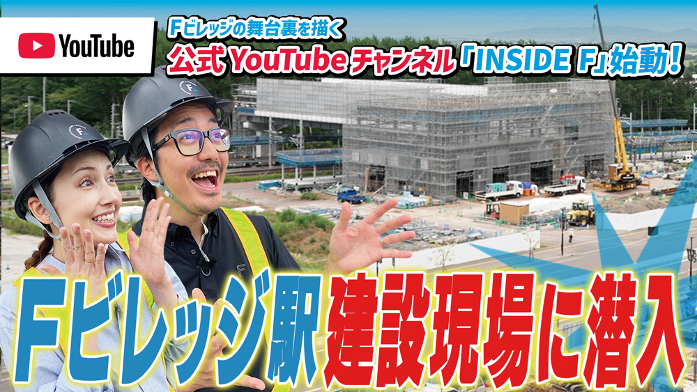 バナー