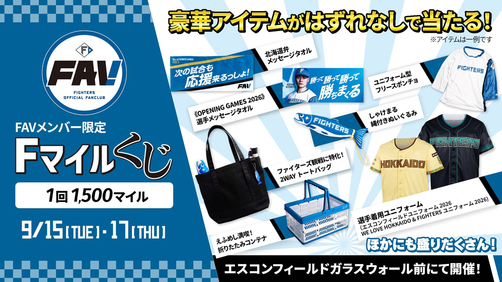 バナー