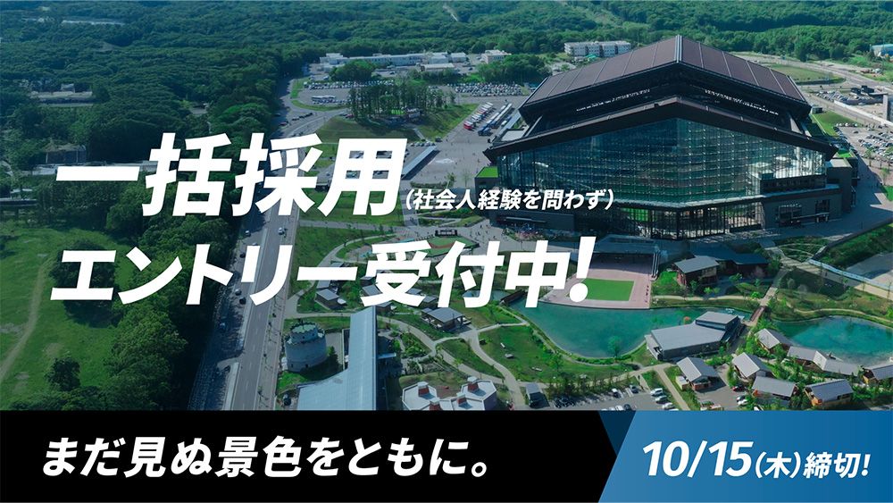 バナー