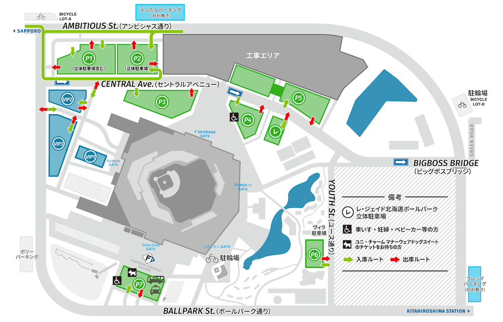 駐車券