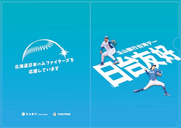 オリジナルクリアファイル