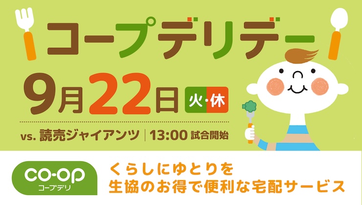バナー