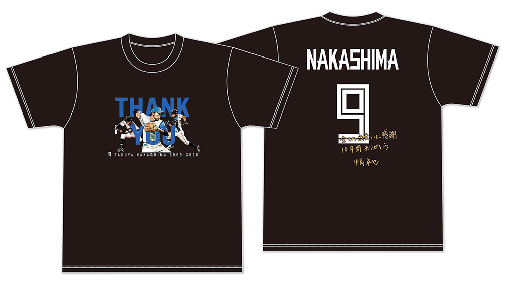 Thank you NAKASHIMA TAKUYA グッズ