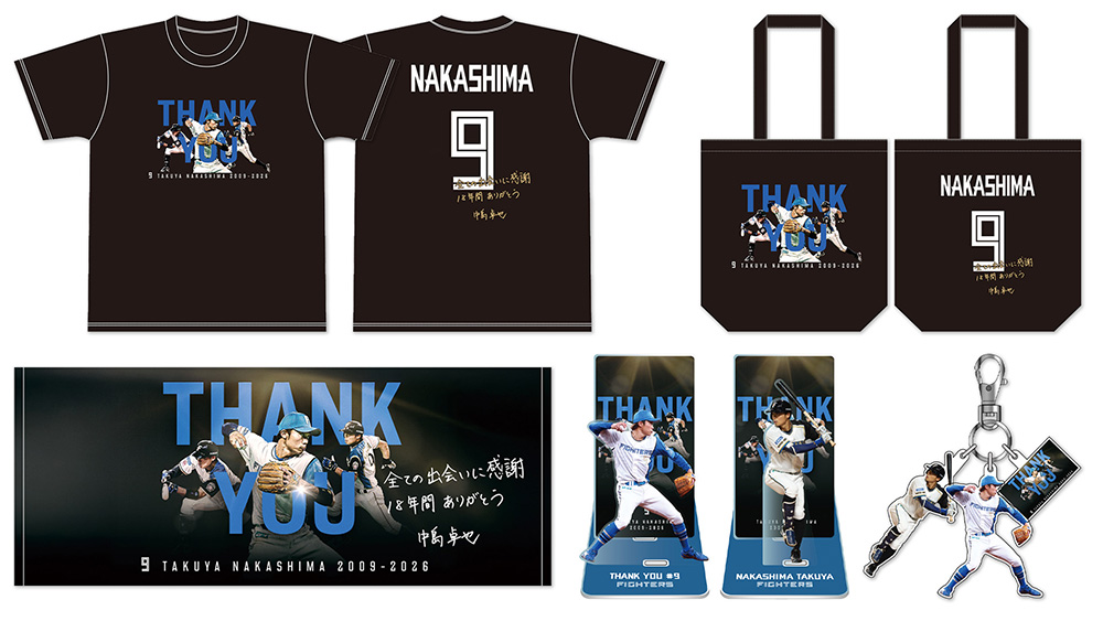 Thank you NAKASHIMA TAKUYA 一般販売グッズ