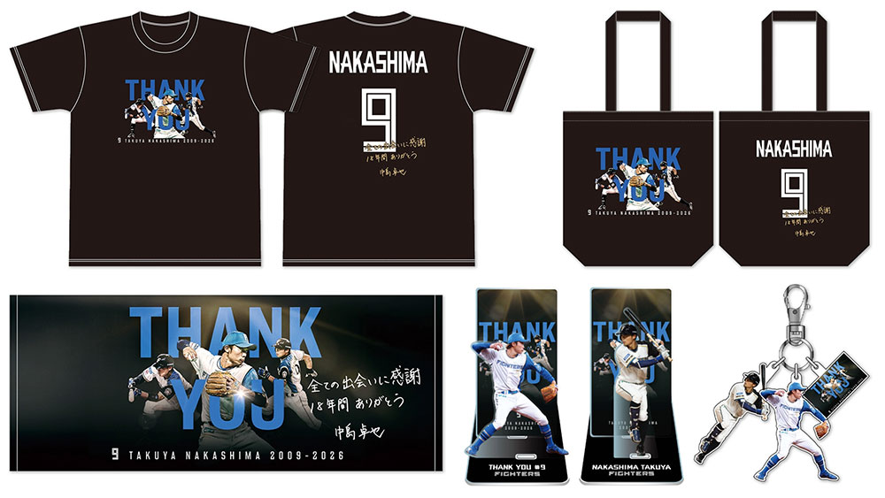 Thank you NAKASHIMA TAKUYA 一般販売グッズ