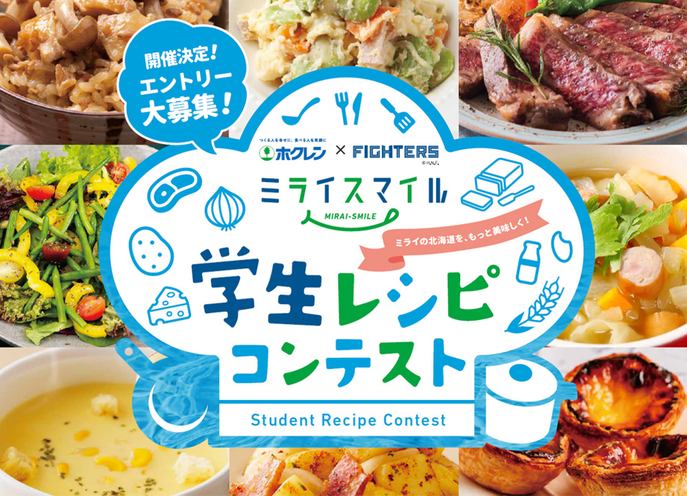 バナー