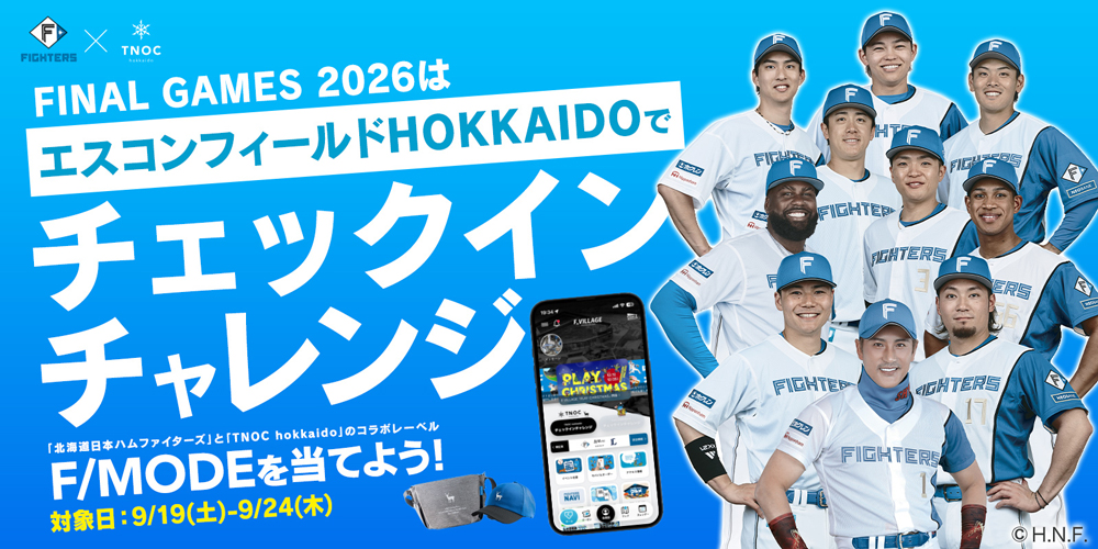 TNOCチェックインチャレンジ banner