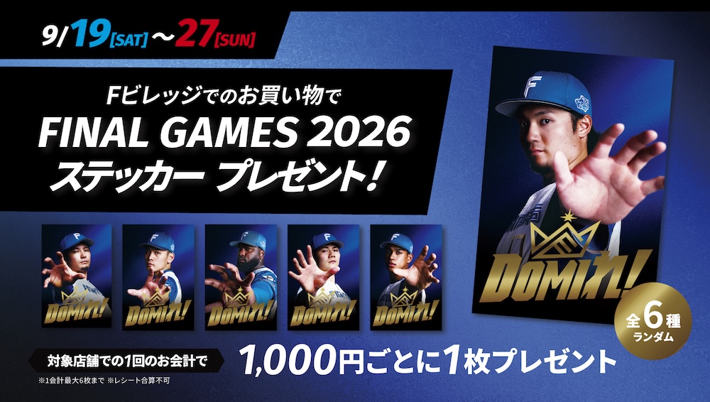 バナー