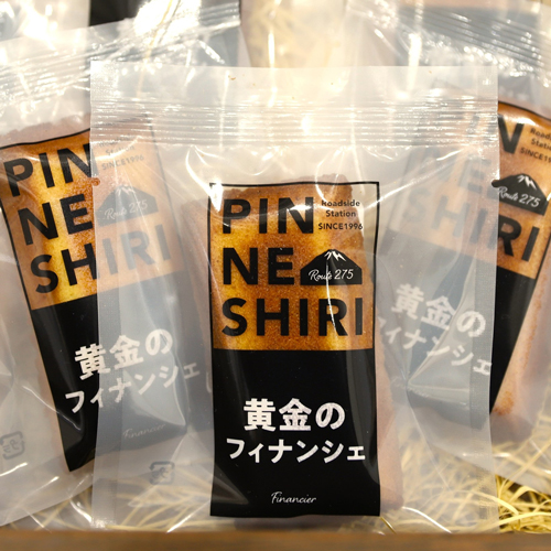 黄金のフィナンシェ