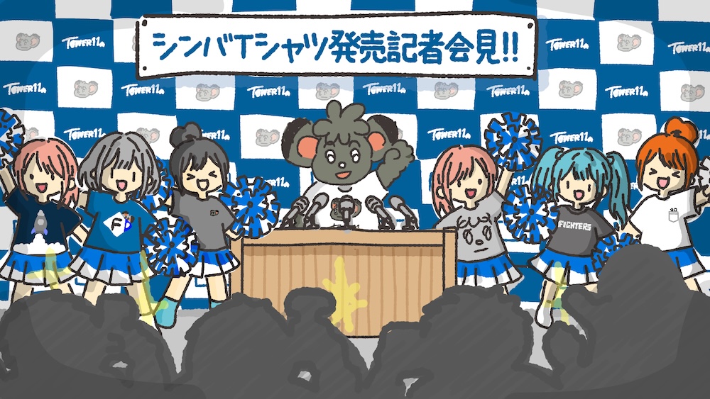 バナー