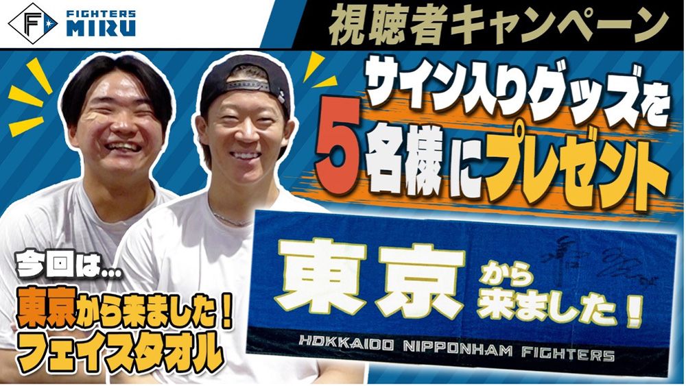 バナー