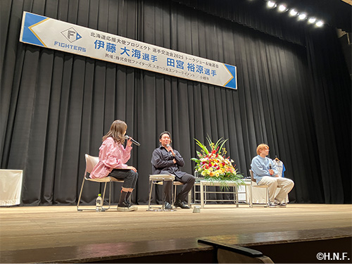 昨年の選手交流会の様子1