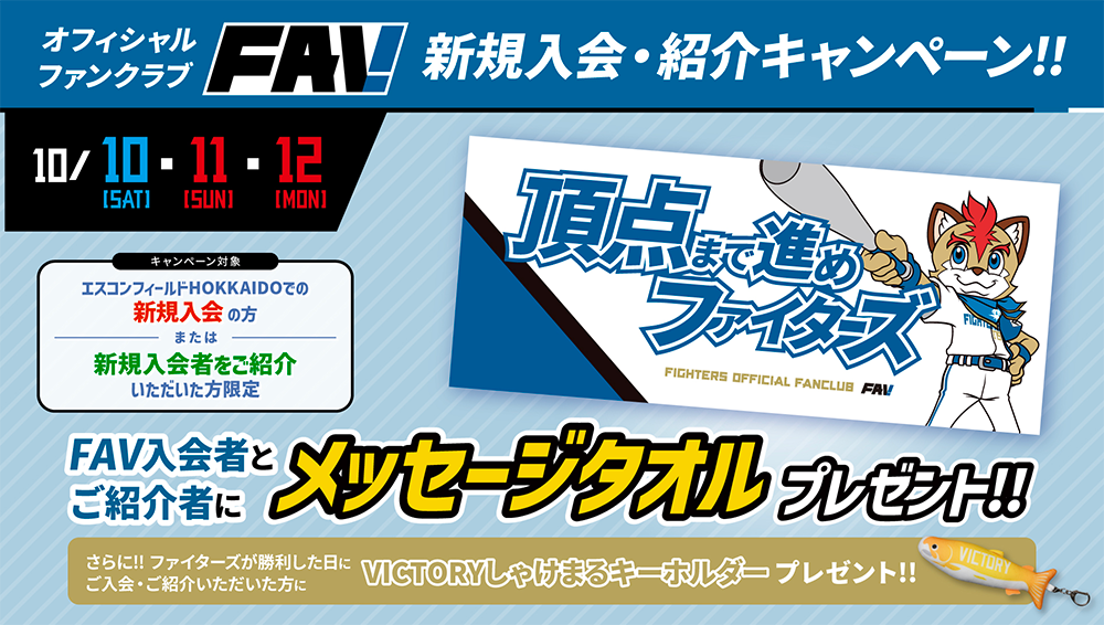 バナー