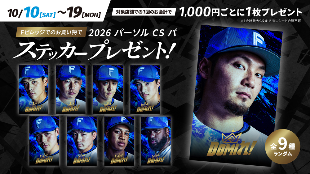 バナー