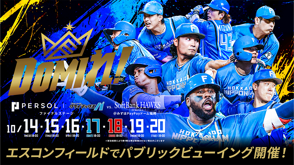 バナー