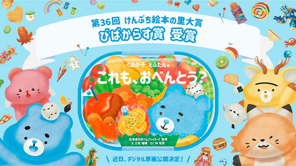 バナー