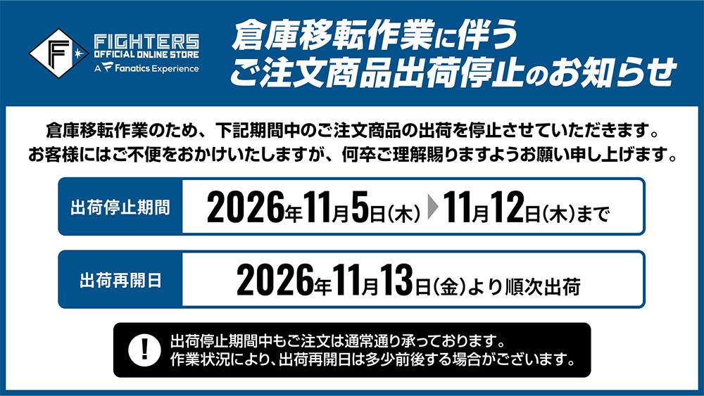 バナー