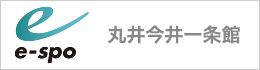 e-spo 丸井今井一条館