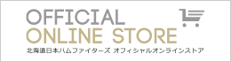 オフィシャルオンラインストア