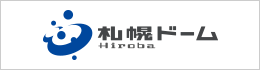 札幌ドーム