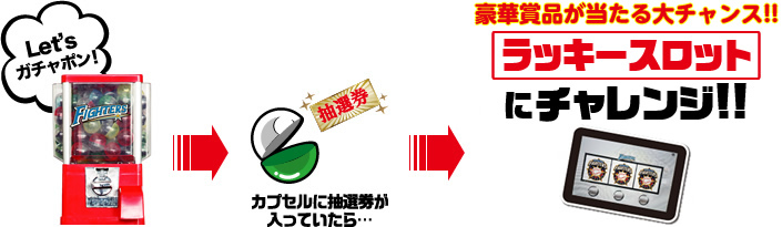 WE LOVE HOKKAIDOシリーズ2016》ファンクラブはイベント