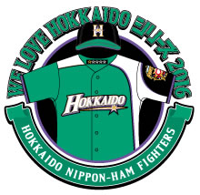 WE LOVE HOKKAIDO シリーズ 2016》開催概要発表！『北海道新幹線』との