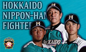 WE LOVE HOKKAIDO シリーズ 2016》レプリカユニフォームが早くも