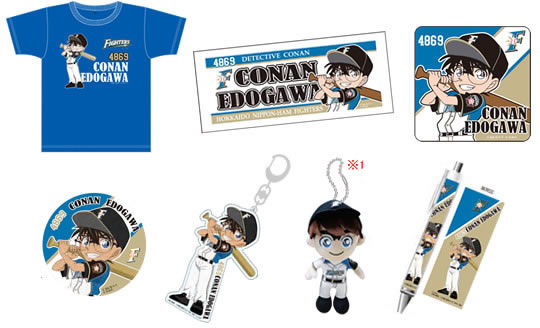 北海道日本ハムファイターズ - ファイターズグッズまとめ売りの