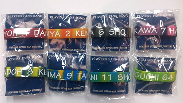 北海道日本ハムファイターズ - ファイターズグッズまとめ売りの