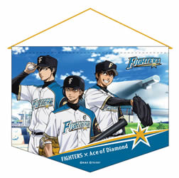 ダイヤのA×ファイターズ』 グッズも7/23、24札幌ドームで発売
