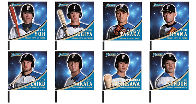 北海道日本ハムファイターズ | 🟦エスコンフィールド
