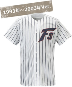【美品】ファイターズ レジェンド レプリカ ユニフォーム Yahoo!オークション -「日本ハム レジェンド ユニホーム」の落札