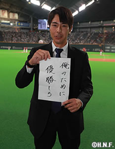 北海道日本ハムファイターズ 武田勝 2020限定ユニフォーム 北海道日本ハムファイターズ公式オンラインストア|ユニフォーム
