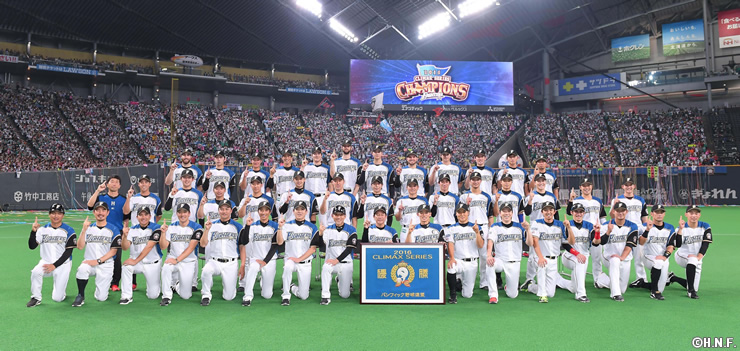 ファイターズが4年ぶりにクライマックスシリーズ制覇！MVPは中田