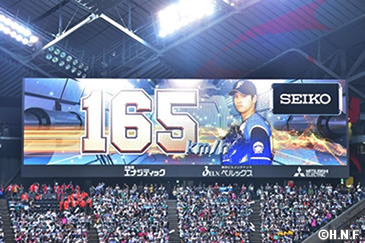 大谷翔平投手165km/h記念グッズ発売のお知らせ | 北海道日本ハム