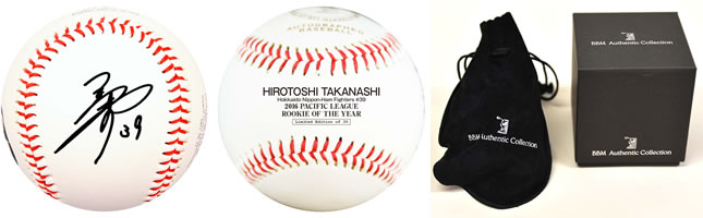 MVP・新人王・ベストナイン受賞記念グッズのお知らせ | 北海道