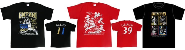 【超限定品】大谷翔平 2016ベストナイン&MVP記念Tシャツ MVP・新人王・ベストナイン受賞記念グッズのお知らせ | 北海道