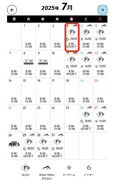 Fビレッジ公式サイト カレンダーの該当日をクリック