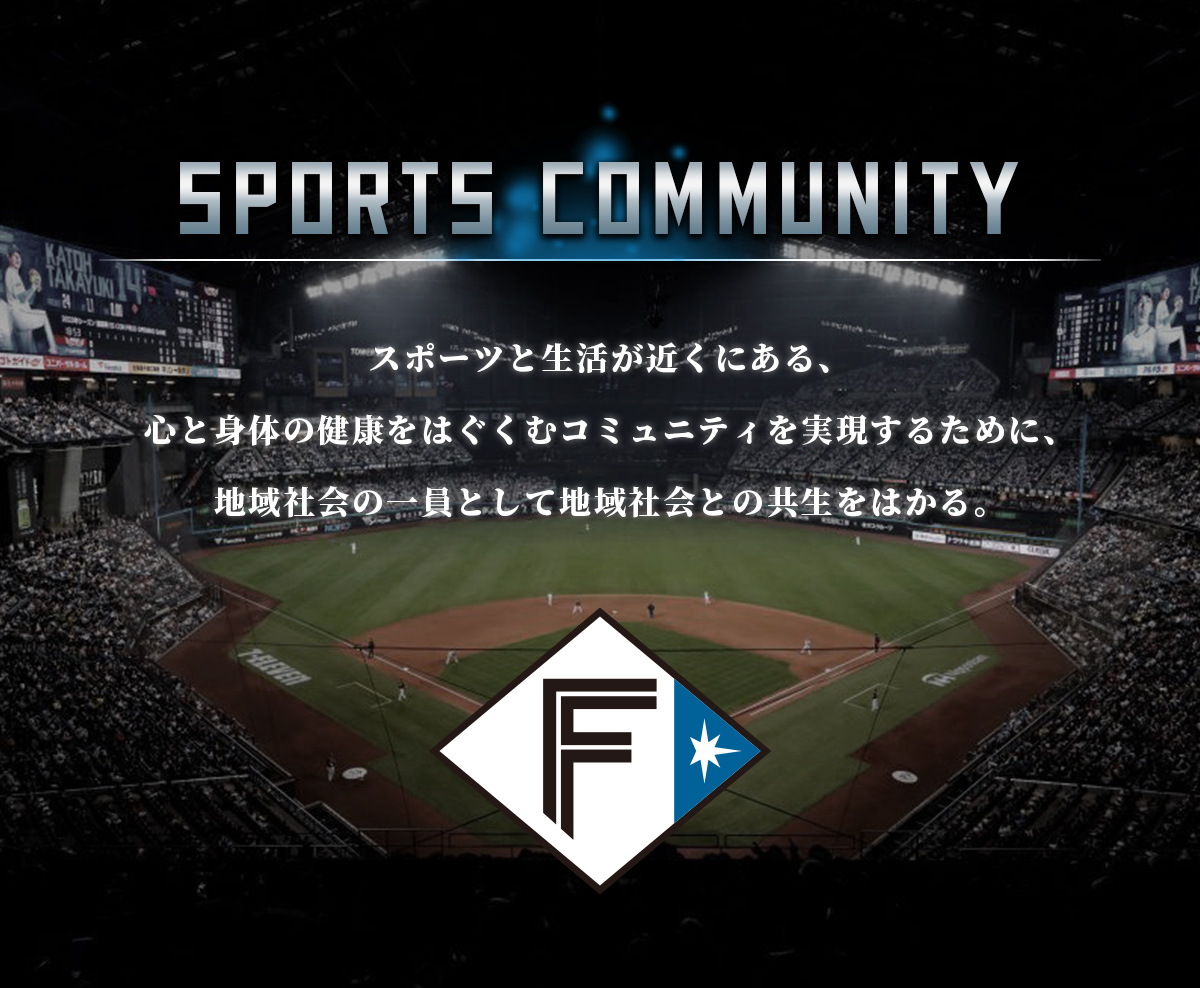 SPORTS COMMUNITY