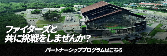 スポンサーバナー