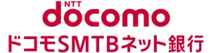 ドコモSMTBネット銀行