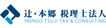 辻󠄀・本郷 税理士法人