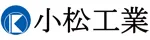 株式会社小松工業