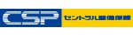 セントラル警備保障株式会社　ロゴ