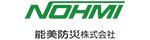 能美防災株式会社　ロゴ