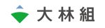 株式会社大林組