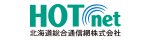 北海道総合通信網株式会社